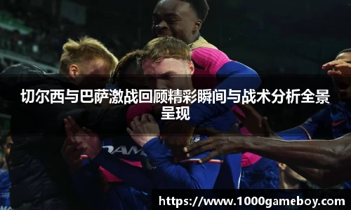 必一体育