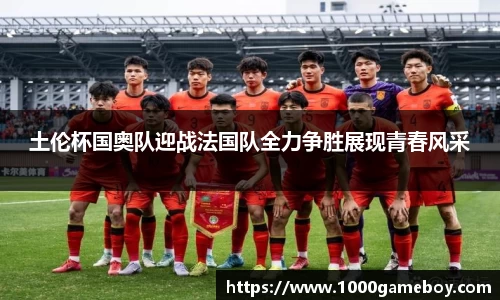 必一运动(B-Sports)官方网站